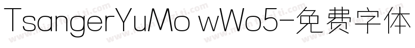 TsangerYuMo wWo5字体转换